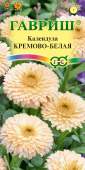 Календула Кремово-белая 0,3г