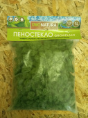 Субстрат пеностекольный Green GrowPlant 5-30, 2 л