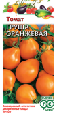 Томат Груша оранжевая 0,05 г 
