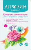 Удобрение Агровин Амино 2 для цветочно-декоративных культур и газонов, 3 мл