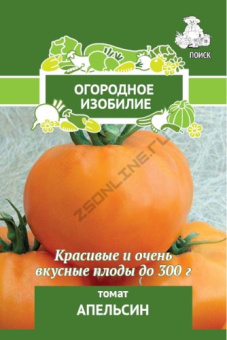 tomat_apelsin_og_izob