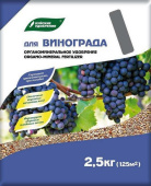 Удобрение ОМУ для винограда, 2,5 кг