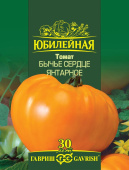 Томат Бычье сердце янтарное, серия Юбилейный 0,15 г (большой пакет)