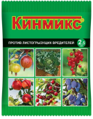 Кинмикс 2,5мл