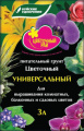 Грунт