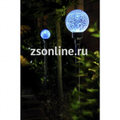 Набор светильников-шаров на солнечных батареях 2 шт голубой диод