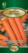 Морковь Лагуна F1 (ЦВ*) 0,5гр.