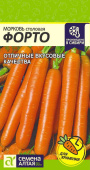Морковь Форто (Семена Алтая)