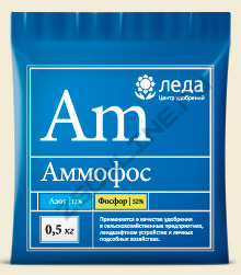 Удобрение Аммофос, 1 кг