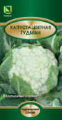 Капуста цветная Гудман