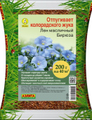 Лен масличный Бирюза 200 г
