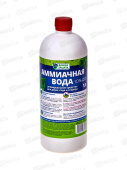 Аммиачная вода 10% БиоМастер, 1,0л.