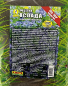 Фацелия Услада 500 г