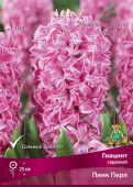 Гиацинт Садовый Пинк Перл 3шт, 14/15)