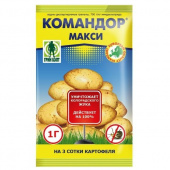 Командор Макси ВДГ, 1 г