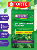Удобрение BONA FORTE Здоровье.Жидкое для декоративных растений 10 мл пакет