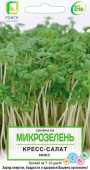 Семена на Микрозелень Кресс-салат Микс 5г