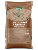 Торф низинный (нейтральный) 50л