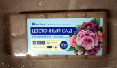 Почвобрикет Цветочный сад, БиоМастер, 10 л