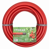 Шланг AP полив Урожай 3/4 50