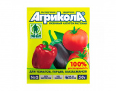 Удобрение ГРИН БЭЛТ агрикола-3 для томатов, 50 г