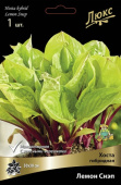 Хоста гибридная Лемон Снэп*/К