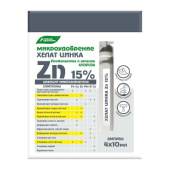 Удобрение Хелат Zn (ампулы 4*10мл)