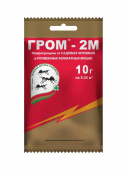 Гром-2М 10г