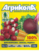 Удобрение ГРИН БЭЛТ агрикола-4 для моркови, свеклы, редиса, 50 г