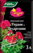 Грунт питательный "Цветочный рай" Для Герани и пеларгонии 3л
