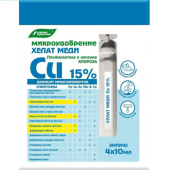 Удобрение Хелат Cu (ампулы 4*10мл)