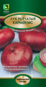 Лук репчатый Кармен МС(ЦВ*) 1г,П/№366