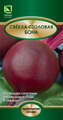 Свекла Бона