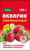 Удобрение Акварин земляничный, 100 г