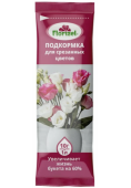 Подкормка для срезанных цветов, 10г Florizel