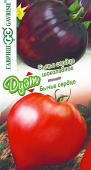 Томат Бычье сердце 0,05г+Бычье сердце шоколадное 0,05г