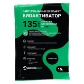 Биоактиватор для септиков таблетки 15г, 6м3 (3шт)