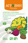 Удобрение Агровин профи для овощных культур и картофеля, 7 г