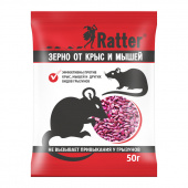 Ratter-зерно от грызунов, 50 г