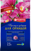 Субстрат Bona Forte для орхидей, 2,5 л