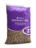 Вермикулит БиоМастер, 2 л