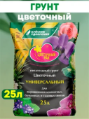 Грунт Цветочный рай универсальный, 25 л