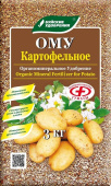 Удобрение ОМУ картофельное, 3 кг
