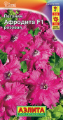 Петуния Афродита F1 розовая крупноцветковая, Драже, 10шт (Аэлита)
