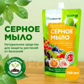 Серное мыло, 350 мл БиоМастер