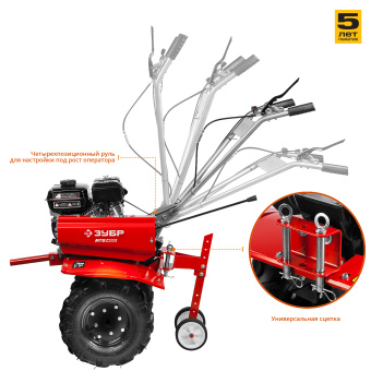Мотоблок ЗУБР бензиновый МТБ-400 4