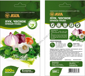 Удобрения AVA для лука и чеснока,100 г
