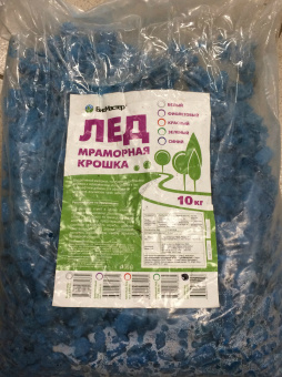 БиоМастер- Мраморная крошка, 10кг, синий лед