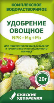 Удобрение Овощное, 20 г