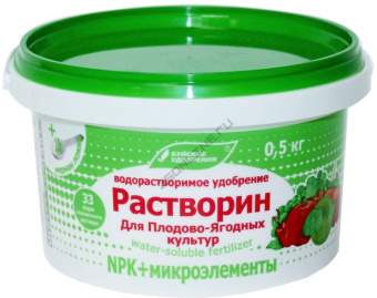 растворин для плодово-ягодных 0,5 кг